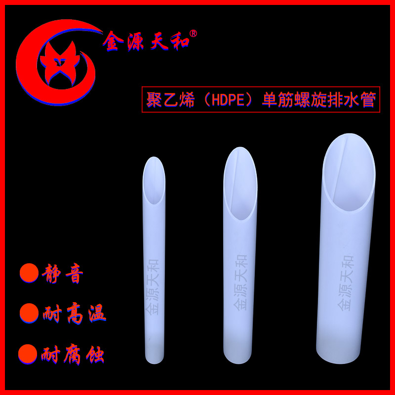 HDPE  1根筋螺旋管2.jpg