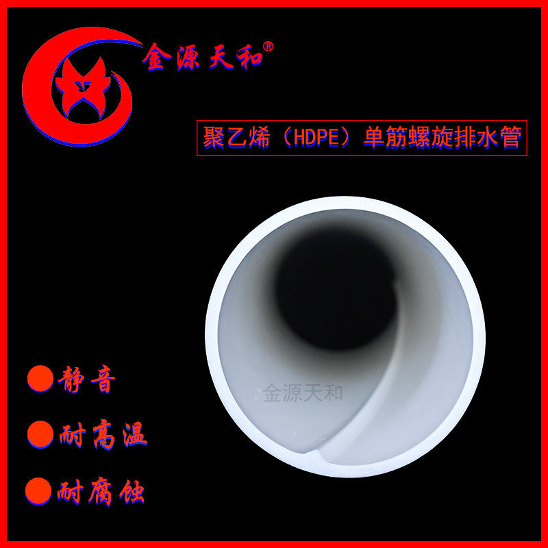 HDPE  1根筋螺旋管7.jpg